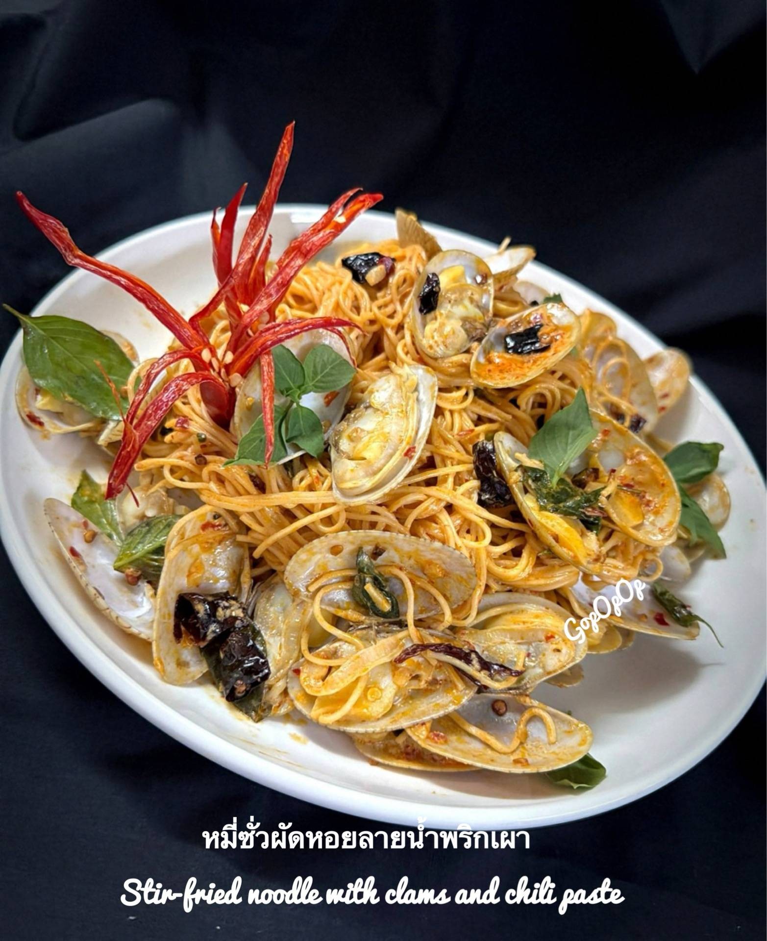 หมี่ซั่วผัดหอยลายน้ำพริกเผา 🌸