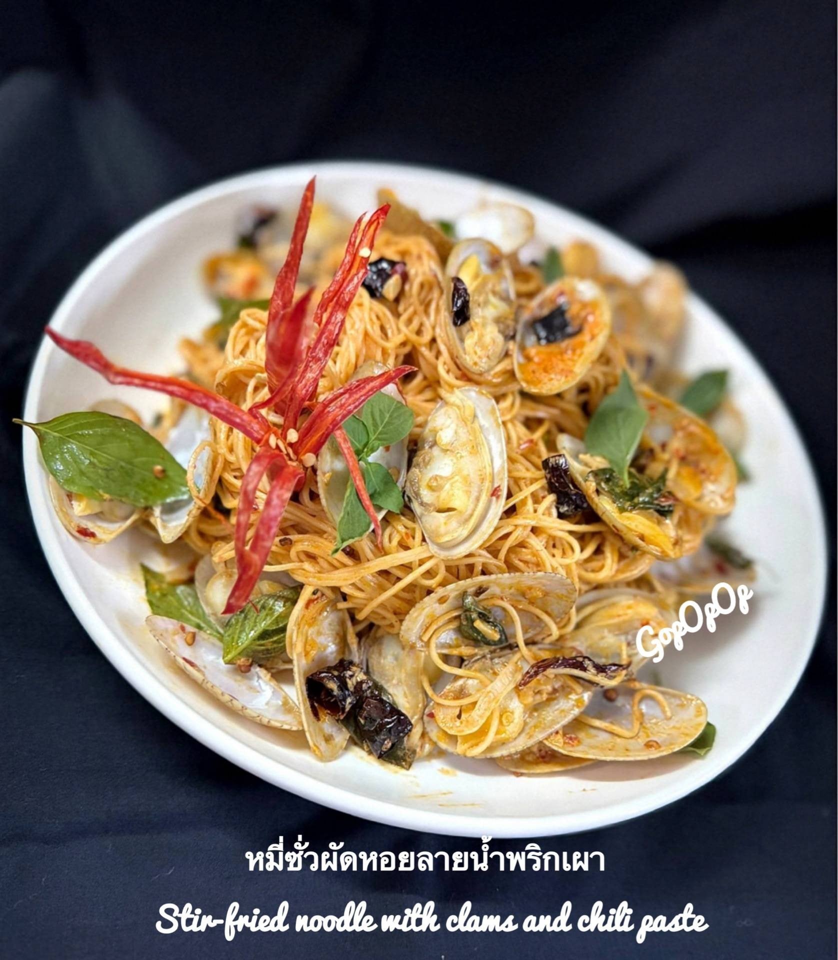 หมี่ซั่วผัดหอยลายน้ำพริกเผา 🌸