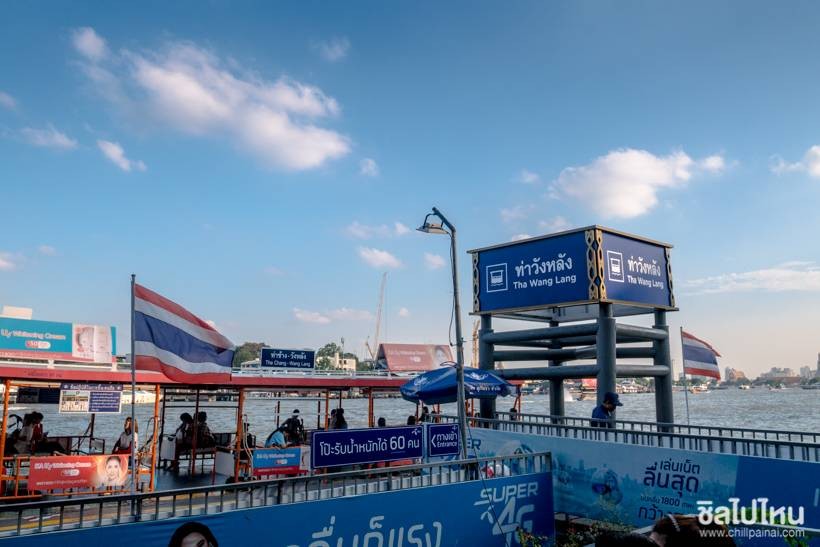 วังหลัง