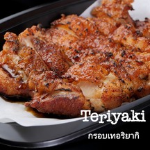 Yotori  เซ็นทรัลลาดพร้าว