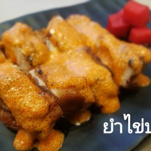 Yotori  เซ็นทรัลลาดพร้าว