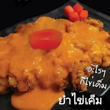 Yotori  เซ็นทรัลลาดพร้าว