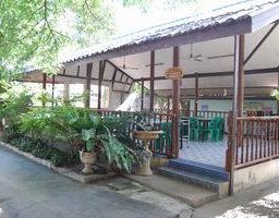 รูปจากเวป