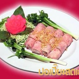 รูปจากเวป