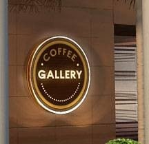 Coffee Gallery คริสตัล ดีไซน์ เซ็นเตอร์