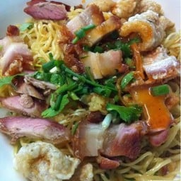 หมี่เกี๊ยวหมูกรอบต้มยำ(สูตรโบราณ)