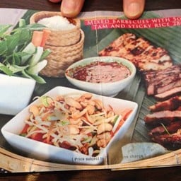 ส้มตำ คำนัว ท่ารั่ว