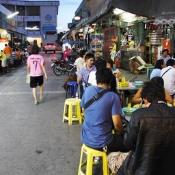 บริเวณที่นั่ง