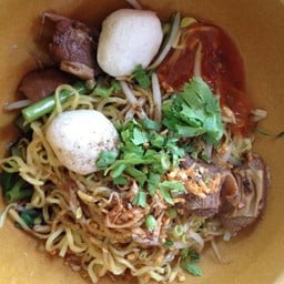 ก๋วยเตี๋ยวเป่าปาก (แจ้งวัฒนะ)