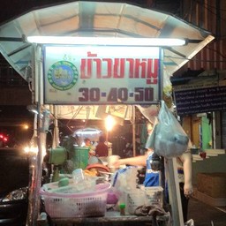 น้ำจิ้มสูตรเด็ดเผ็ดหวานเปิบพิสดารการันตี