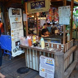 ถึงร้านแล้วว ^^