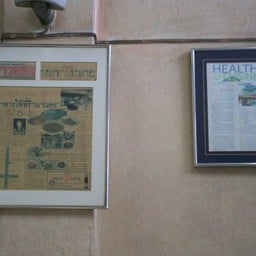 ลงหนังสือพิมพ์ด้วยนะเนี่ย!!