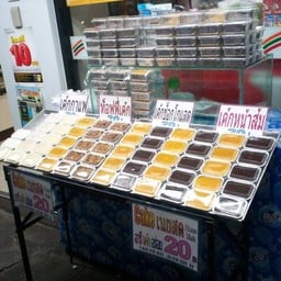 Cakeเนยสด Homemade