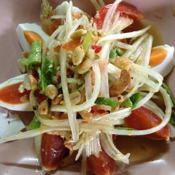 ส้มตำไข่เค็ม