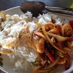 พริกเผากุ้งไข่ดาว