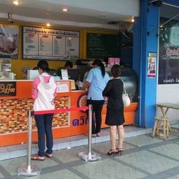 ควิกลี่ พลัส ยิ่งยง ( ถนนชยางกูร)
