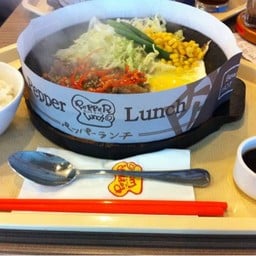 Pepper Lunch @ Siam Square