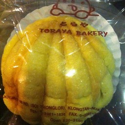 แก้ราคาให้เมลอนบันนะคะ. 20 บาทคร่า