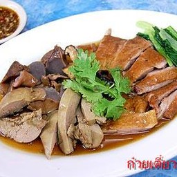 ก๋วยเตี๋ยวเป็ดซิตี้