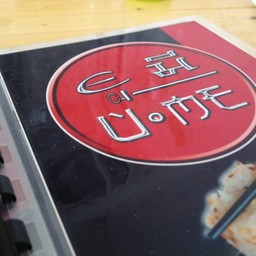 ร้านอาหารญี่ปุ่น U-Me 