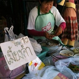 อร่อยไม่น่าเชื่อ ถูกด้วย 10 บาทได้ 4 คำ