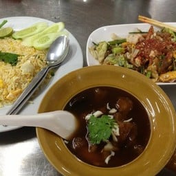 ร้านข้าวผัดปู-กุ้งอบวุ้นเส้น