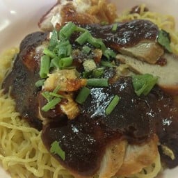 บะหมี่เกี๊ยว บางขุนนนท์ สาขาสรงประภา