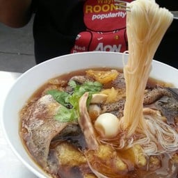 ข้าวต้มบัวตอง