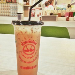 เจ๊กใหม่กาแฟโบราณ