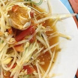 ตำไทยไข่เค็มเปรี้ยวหวาน