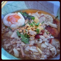 อ้วนข้าวมันไก่ หลังราม