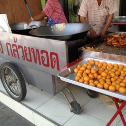 อร่อยสุดขั้ว