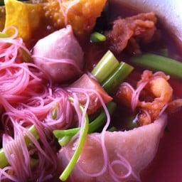 ตะวันยุคใหม่เย็นตาโฟ