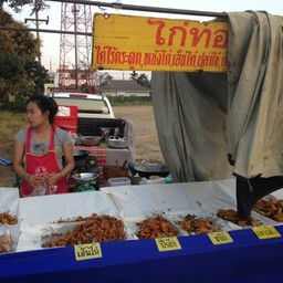 หน้าร้าน