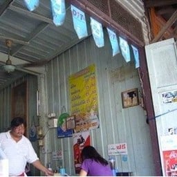 บริเวณในร้านค่ะ