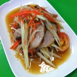 ส้มตำคอหมูย่าง