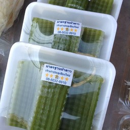 ขนมชั้นที่ขายด้วย