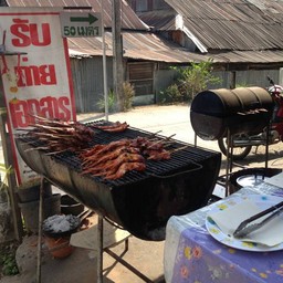 หน้าร้าน