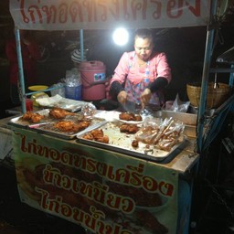 หน้าร้าน