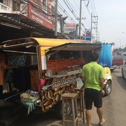 กาแฟสดคุณแหม่ม