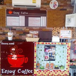 ในร้านแอร์เย็นๆ เชิญนั่งด่ะ