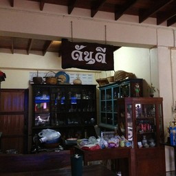 ภายในร้าน