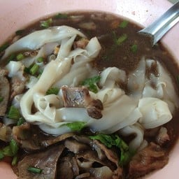 ก๋วยเตี๋ยวน้ำตกป้าไหล