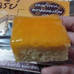 เค้กอัจฉรีย์