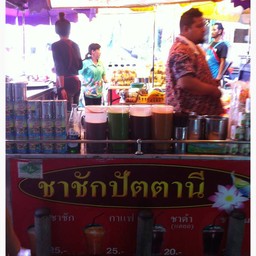 นานาน้ำชัก