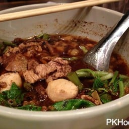 เกาเหลารวมฯ