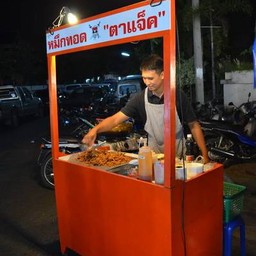 ถึงร้านแล้วว ^^
