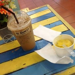 ณ อัมพวา กัมปะนี