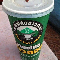 กาแฟชาวดอย  ร้านใกล้ๆ  โอชายะ