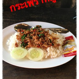กระเพราหมู!! 